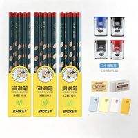 宝克 正姿洞洞铅笔30支+橡皮擦4块+卷笔刀1个 包邮