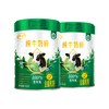 伊利 奶粉旗舰店纯牛奶粉全家原生高钙高蛋白生牛乳700g*2罐礼盒装