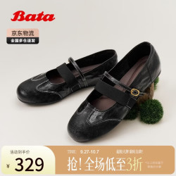 Bata 乐谱牛羊皮玛丽珍鞋女2026秋季超软单鞋 黑色