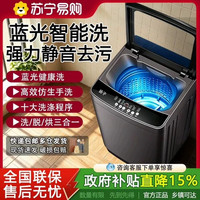 12KG全自动洗衣机家用大容量波轮洗衣机