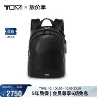 TUMI VOYAGEUR女士双肩包 牛皮革 电脑包 黑色