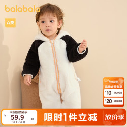 巴拉巴拉 婴儿珊瑚绒连体衣 奶白 80cm