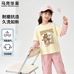 马克华菲 儿童长袖T恤秋季男童纯棉衣服男童打底衫秋装