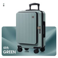 旅行收纳：DiconAibi行李箱女20寸扩容登机箱大容量深仓拉杆密码箱男闪购达