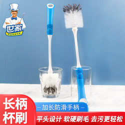 世家 长柄杯刷子双层刷毛刷奶瓶刷保温杯玻璃杯刷厨房洗杯刷