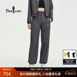 比音勒芬 春秋款女士长裤户外休闲挺括干爽宽松舒适伞兵裤长裤 29深灰色 XS