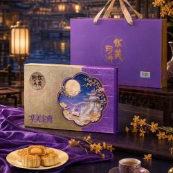 华美 月饼礼盒蛋黄莲蓉月饼中秋节礼包送礼团购福利620g