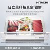 日立 R-HW545YC 540L 镜面 电冰箱