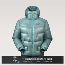 凯乐石 5000GT雪山羽绒服男女1000蓬鹅绒保暖防风户外加厚面包服