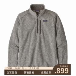 巴塔哥尼亚 Better Sweater 保暖抓绒衣 灰色 S码 25523