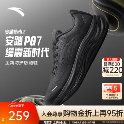 安踏 旅步2 PG7运动鞋 基础黑-7 42 男款跑步鞋