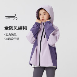 左西 童装女童冲锋外套三合一儿童上衣2026新款秋装女孩秋季户外服 紫色 春秋款 140 cm