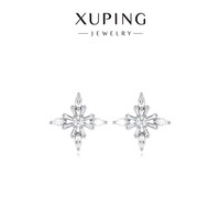 XUPING旭平首饰 合金 四芒星耳钉