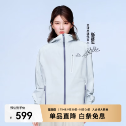 伯希和 超轻量硬壳冲锋衣 106101138