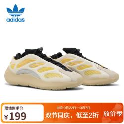阿迪达斯 三叶草透气椰子YEEZY潮流男女休闲鞋G54854 米色   29