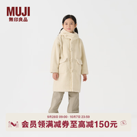 無印良品 MUJI 大童 可水洗抓绒 牛角扣大衣儿童外套男童女童CB22CC4A 象牙白色 120/60A