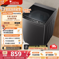 小天鹅 纯净系列 TB10V27T 波轮洗衣机 10kg