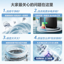 美的 全自动波轮洗衣机 10公斤 健康除螨 抗菌防污染 随心洗系列  一级能效 V56T