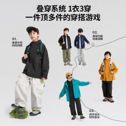 左西 童装儿童冲锋外套三合一上衣2026新款男童秋装大童防水户外服 黑色  140 cm