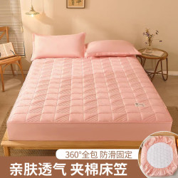 魅森 四季通用加厚防滑床笠