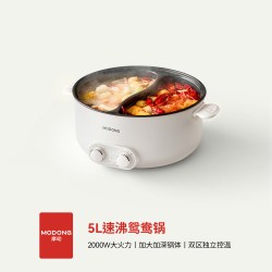 摩动 6L鸳鸯锅电热火锅多功能分区独立控温电火锅