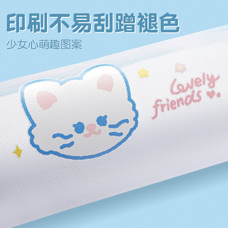 反转 大容量单层笔袋