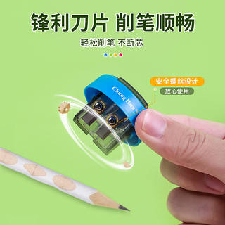 中华牌 双孔翻盖卷笔刀 粗细双孔 削笔器