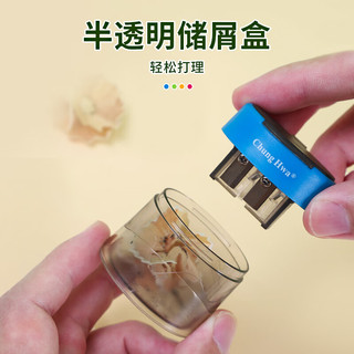 中华牌 双孔翻盖卷笔刀 粗细双孔 削笔器
