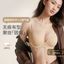奶糖派 吸湿速干 女士内衣