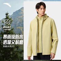 户外徒步:安踏 水壳三合一户外冲锋衣 加绒两件套