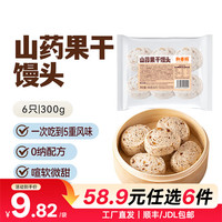 和善园 粉丝包肉包馒头花卷 山药苹果干300g(任选6件)