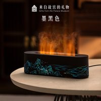 故宫博物院 故宫淘宝｜千里江山火焰加湿器香薰小夜灯博物院文创生日礼物男士