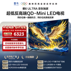 TCL FFALCON 雷鸟 鹤6 Ultra系列 电视 85英寸 3840x2160（4K）