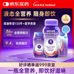 能荃力益嘉 特医全营养配方营养液术后恢复中老年高蛋白配方食品 红枣味*6瓶
