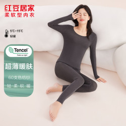 红豆居家 60S暖肤秋衣秋裤套装男女士薄暖圆领内衣打底衫
