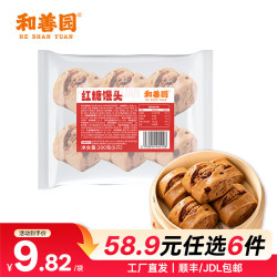 和善园 粉丝包肉包馒头花卷 招牌鲜肉包300g(任选6件)
