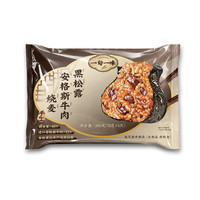 一旬一味 纸皮烧麦包子烧卖  黑松露安格斯牛肉烧麦4粒/袋