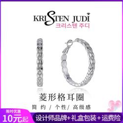 KRISTEN JUDI 菱形格耳圈