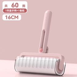 桔子灯笼 可折叠滚筒粘毛器家用衣服床上头发清理可替换卷纸沾黏毛 樱花粉-加宽16CM手柄