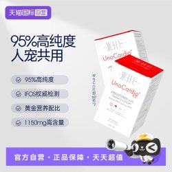 WHC 小红帽深海纯鱼油95%高纯度60粒*2