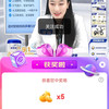 爱他美京东直播5京豆