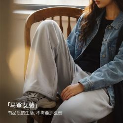 马登 新品！美式休闲摇粒绒加绒加厚保暖卫裤松紧腰束脚宽松直筒运动长裤女款 灰色