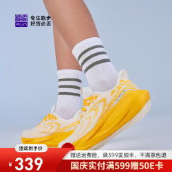 必迈 远征者6.0 轻弹缓震 秋意 41 跑鞋