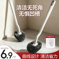 清洁收纳：瑞丽达 马桶刷子家用无死角洗卫生间厕所清洁神器壁挂式洁厕沥水长柄刷