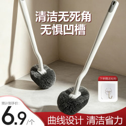 瑞丽达 马桶刷子家用无死角洗卫生间厕所清洁神器壁挂式洁厕沥水长柄刷