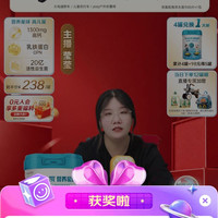 京东 海普诺凯 五豆
