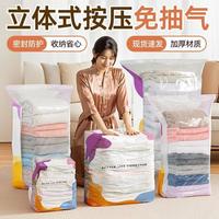 清洁收纳：丫善 家用立体收纳袋压缩袋换季衣服棉被免抽真空压缩袋马卡龙 小号免抽气