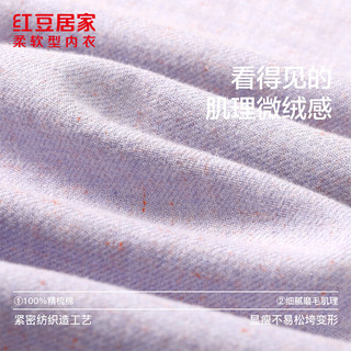 红豆居家 100%棉 女士纱笼紫 S 家居服套装