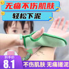 JustBest 儿童搓澡巾海绵宝宝洗澡强力下泥2只