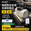 麦德哈特 车载家用制氧机高原旅行小型便携双人氧气机点烟口直连多人使用